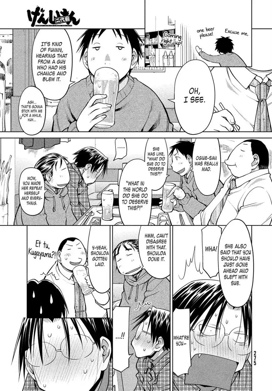 Genshiken Nidaime - The Society for the Study of Modern Visual Culture II Chapter 125 11